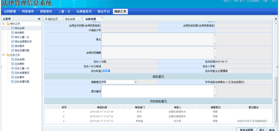 圖片43.png 圖片43.png